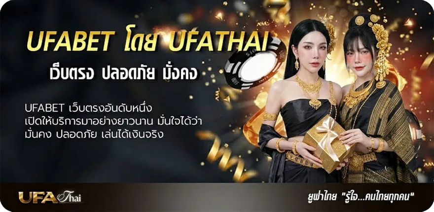 Banner หวยลาวย้อนหลัง 10 ปี แนะนำ — แทงบอลออนไลน์ คาสิโน หวย มวย สล็อต ครบวงจร