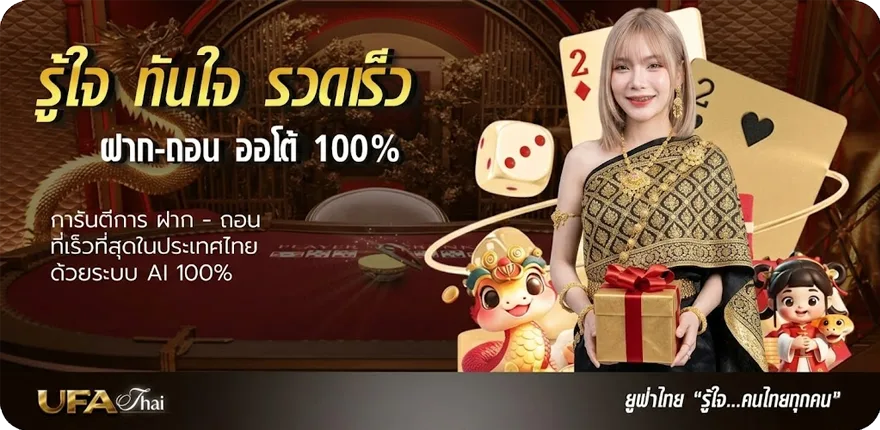 โปรโมชั่น หวยลาวย้อนหลัง 10 ปี ล่าสุด — โปรโมชั่นสมาชิกใหม่