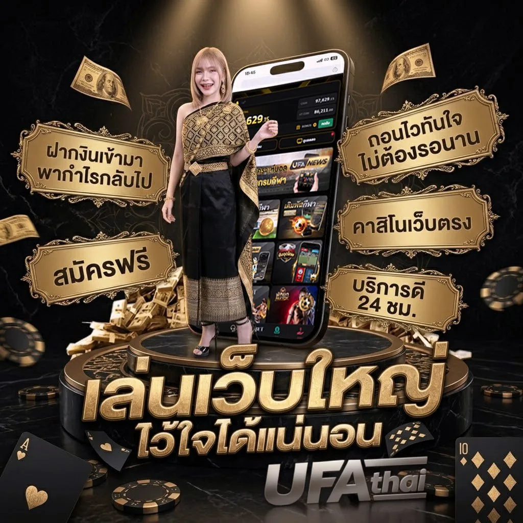 หวยลาวย้อนหลัง 10 ปี โลโก้แบรนด์ — ตัวแทน UFABET