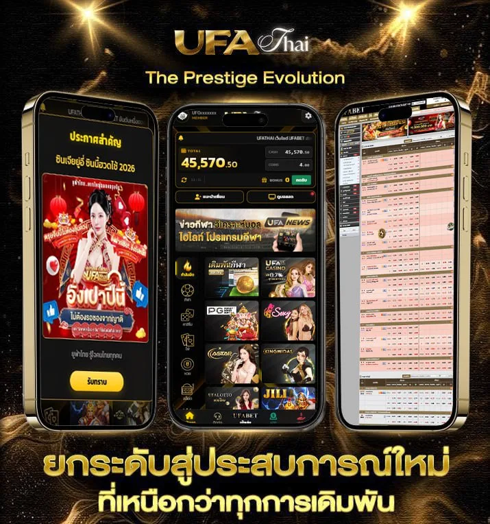 หวยลาวย้อนหลัง 10 ปี  เว็บพนันออนไลน์